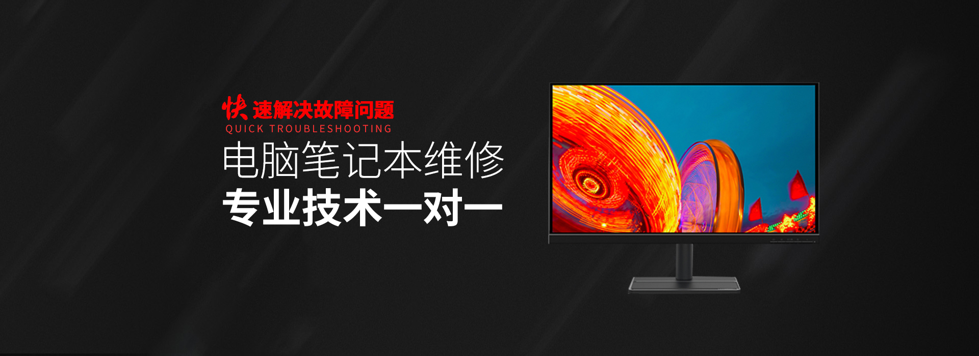 余江华硕维修服务