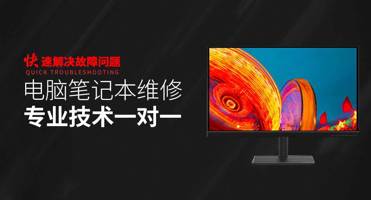 余江华硕维修服务